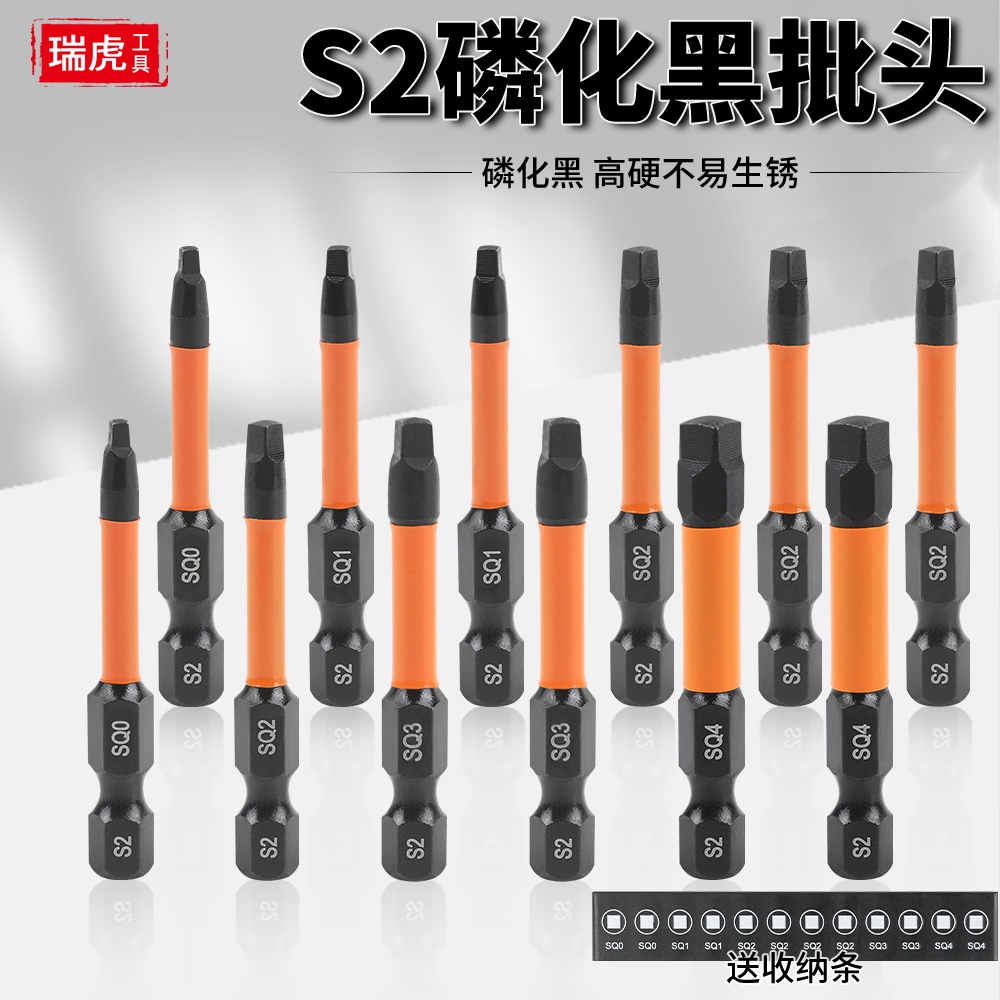 尼高内四方型风批头批嘴内四角形电批咀电动螺丝刀头气动异形头