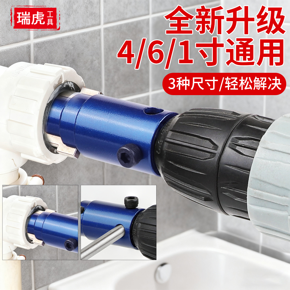 新款4分6分水龙头角阀断丝取出器 万能断头水管三角阀断丝取出器