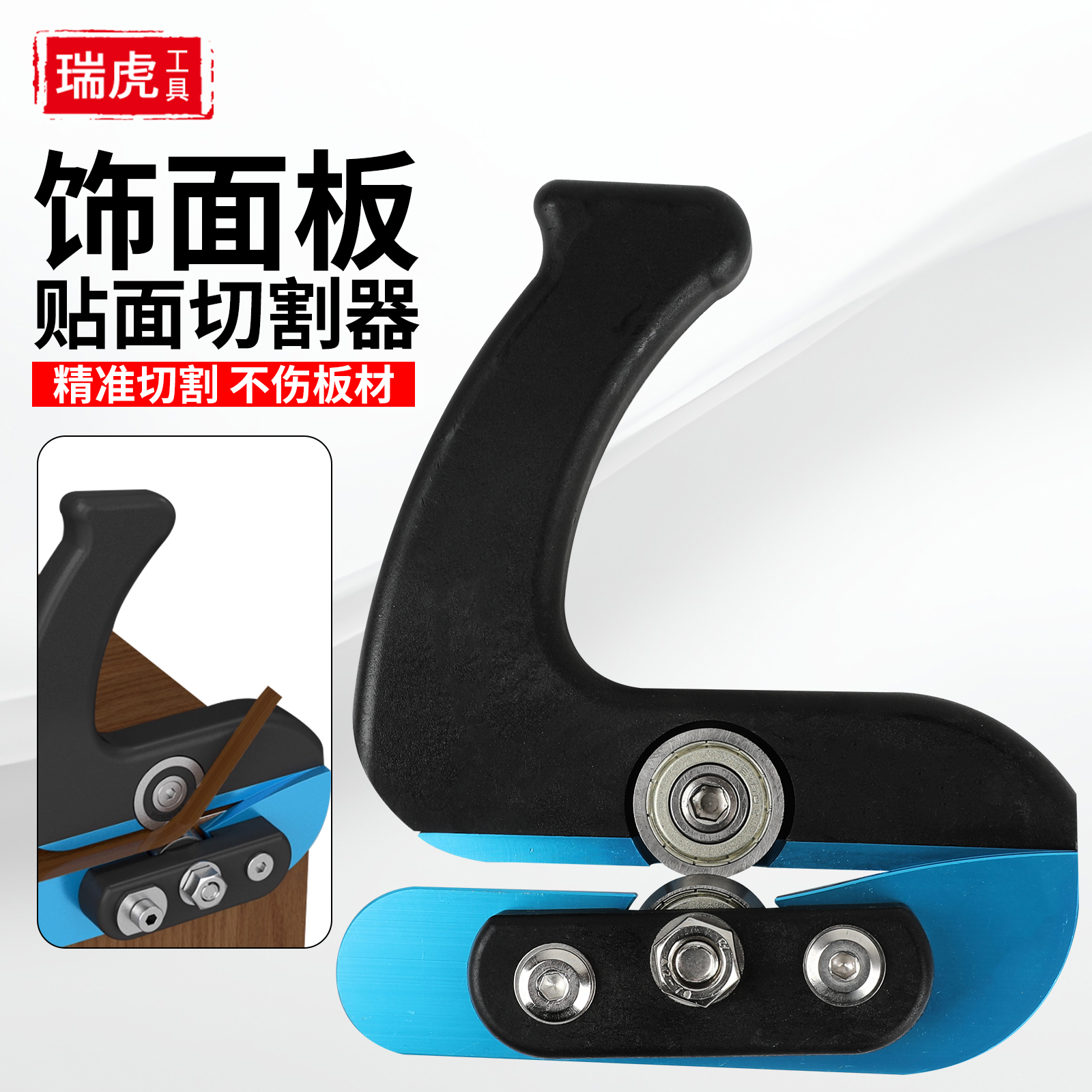 手工木材修边器手动封边机木工便携式边缘修整去毛刺毛边跨境新品