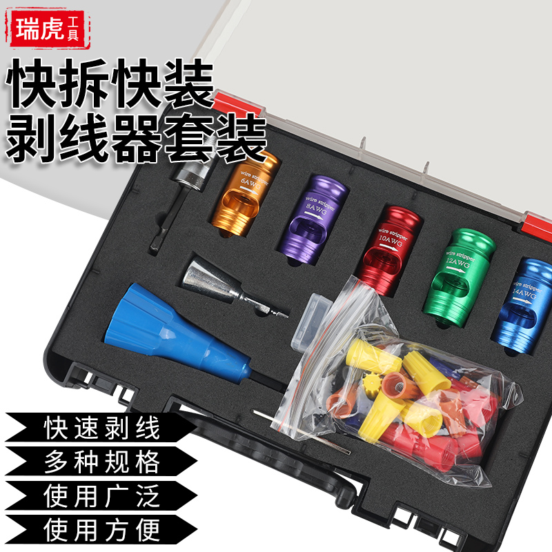 美标剥线器正品AWG美国剥线器亚马逊爆款美国高端精品 精密剥线器