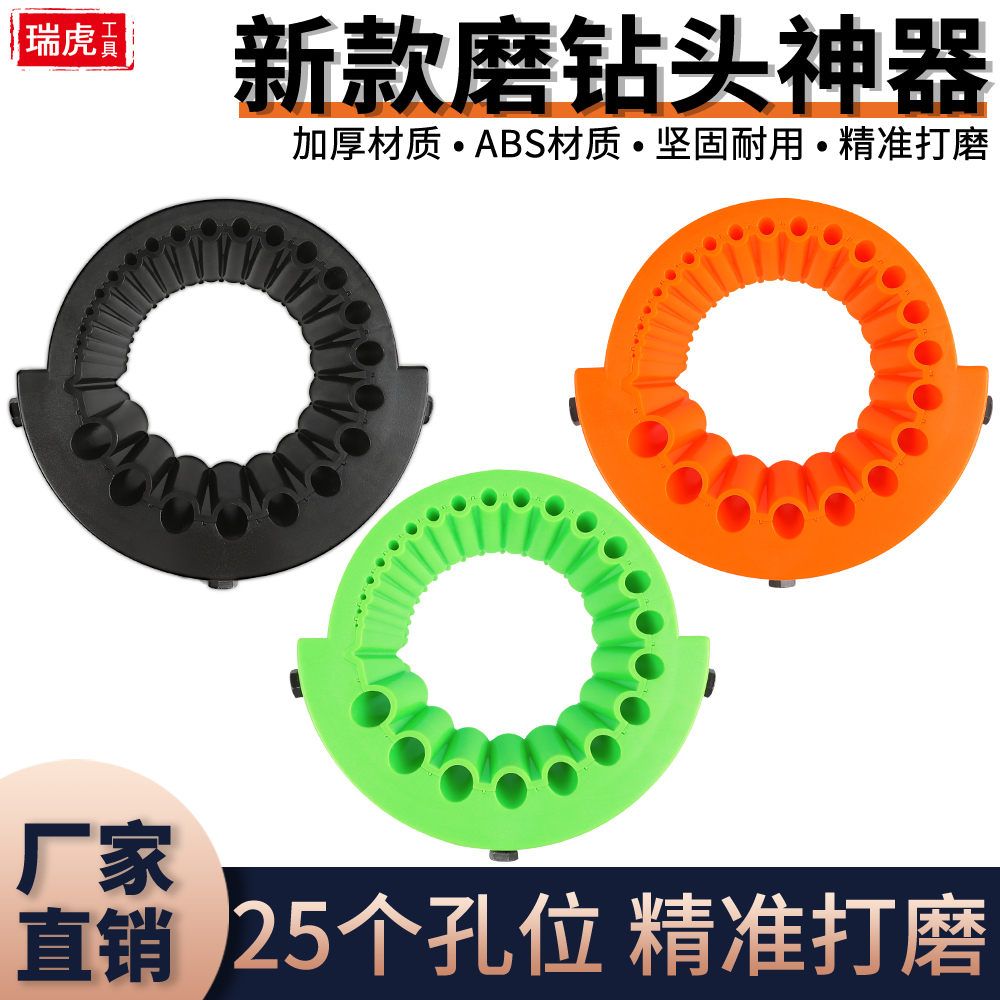 多规格钻头研磨打磨辅助工具磨钻器 新款加厚100型角磨机磨钻器