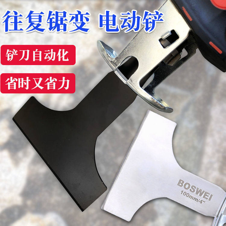 家用多功能电动马刀锯 高碳钢除锈温州制造装修工具