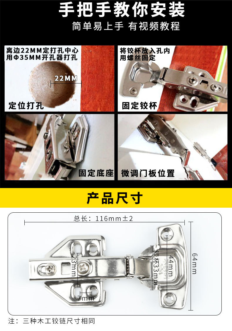 304不锈钢液压铰链二段力橱柜合页缓冲烟斗铰链加厚3厘阻尼液压