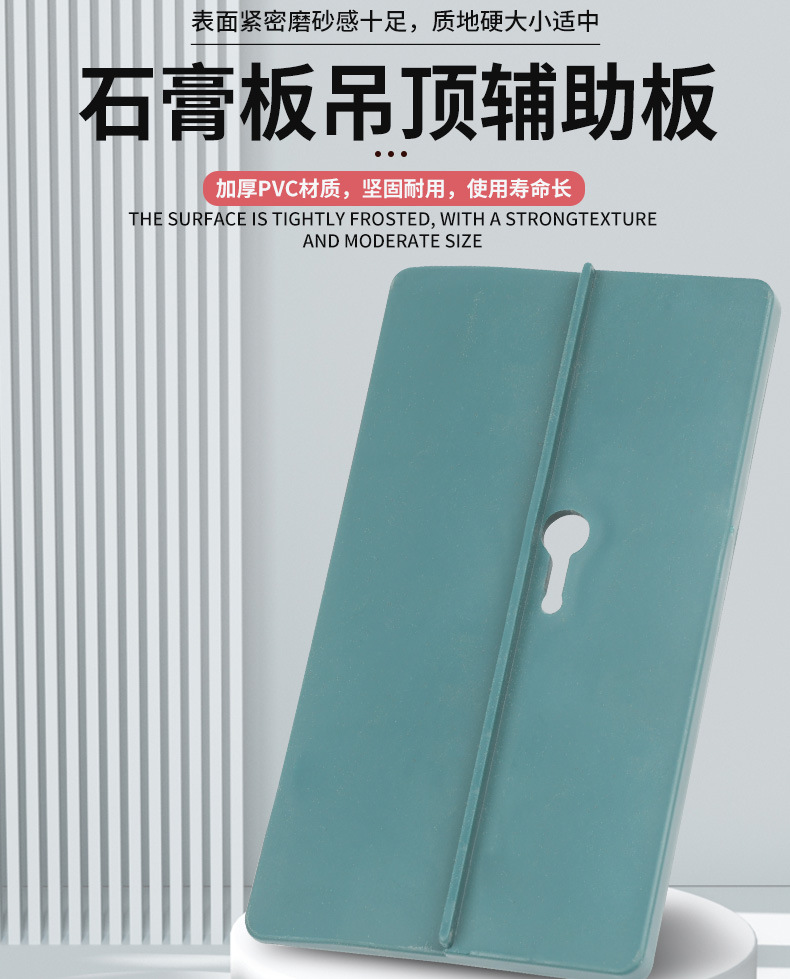 天花板吊顶辅助板辅助器木工屋顶石膏板吊顶固定神器省力托板工具