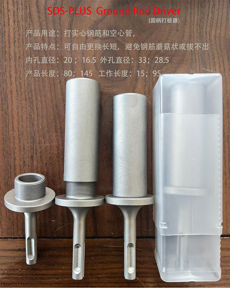 外贸专供新款不卡钢筋可拆卸打桩锤机械锚栓打桩锤篱笆帐篷安装锤