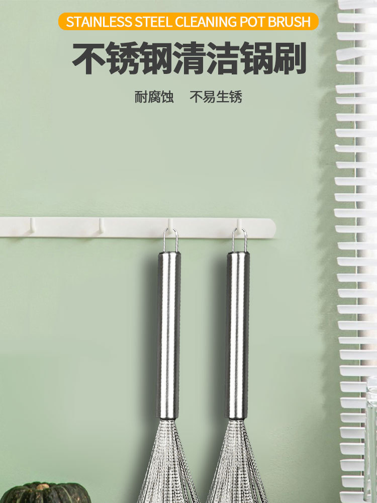 不锈钢厨房专用刷锅神器家用厨具洗锅碗碟锅刷家用清洁不粘锅
