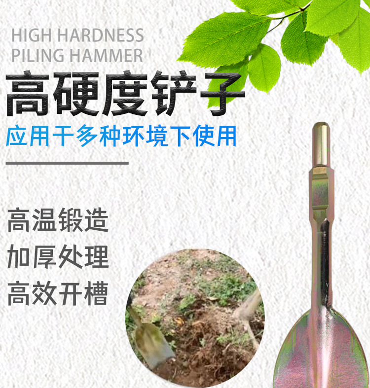 汽油电镐挖树铲子挖土球机起树机移树机刨坑油镐起苗移栽挖树铲