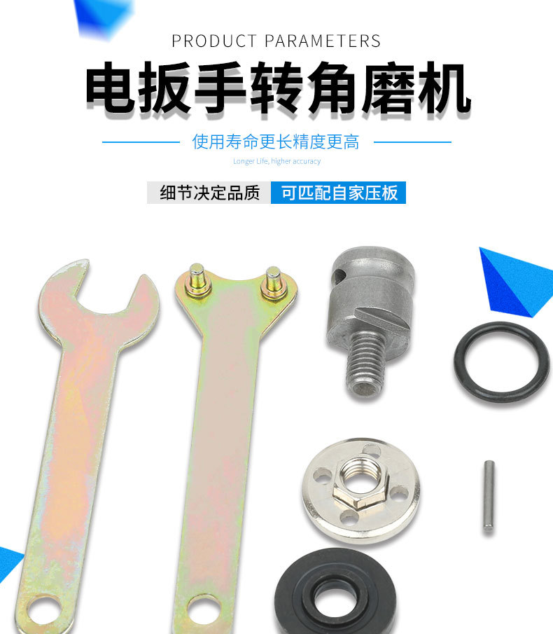 电扳手变角磨机变切割抛光打磨转换连接头套装电动角磨机配件工具