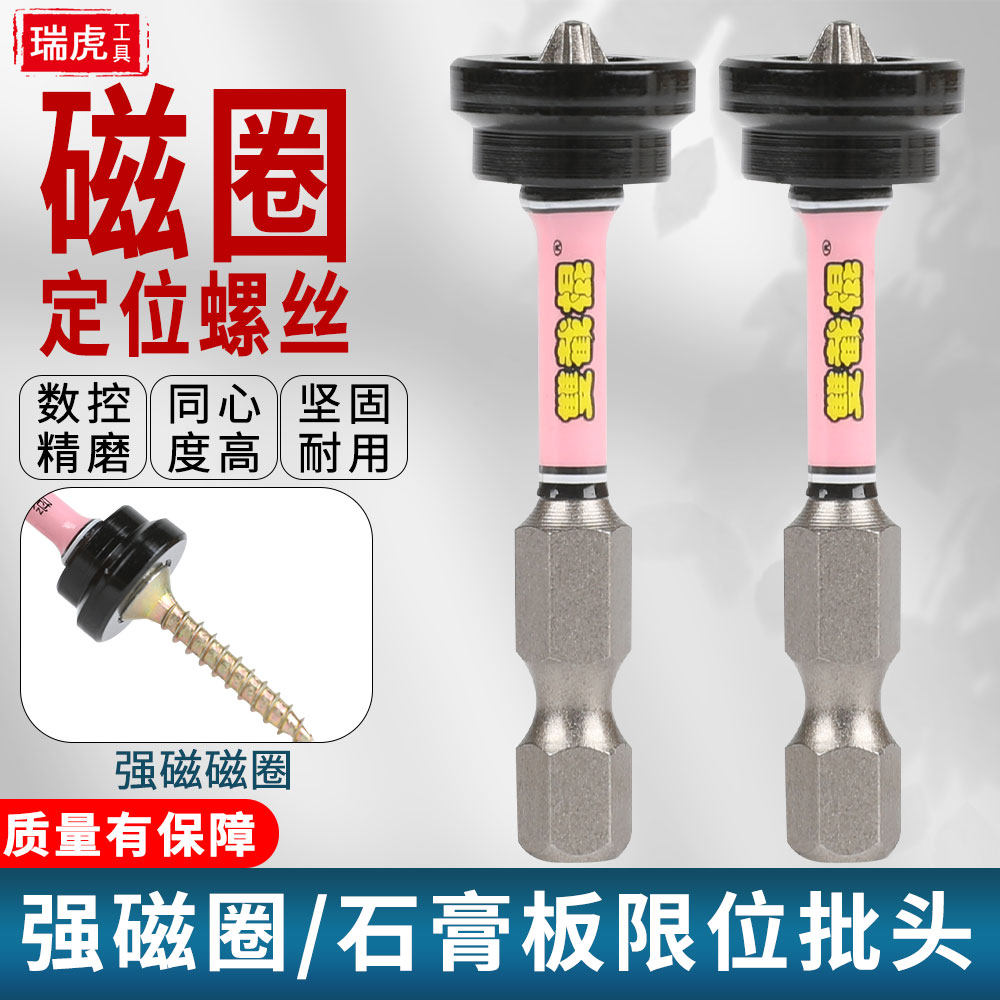 新款D2双截棍防滑单头合金钢防滑强磁抗冲击电动六角十字螺丝批头