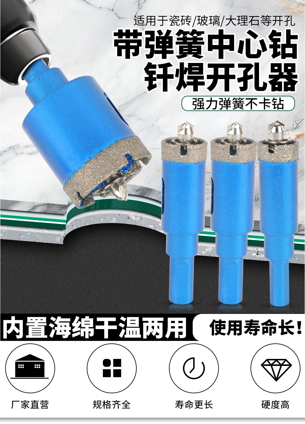 跨境热款带定位中心钻钎焊开孔器瓷砖开孔钻头陶瓷大理石开孔器