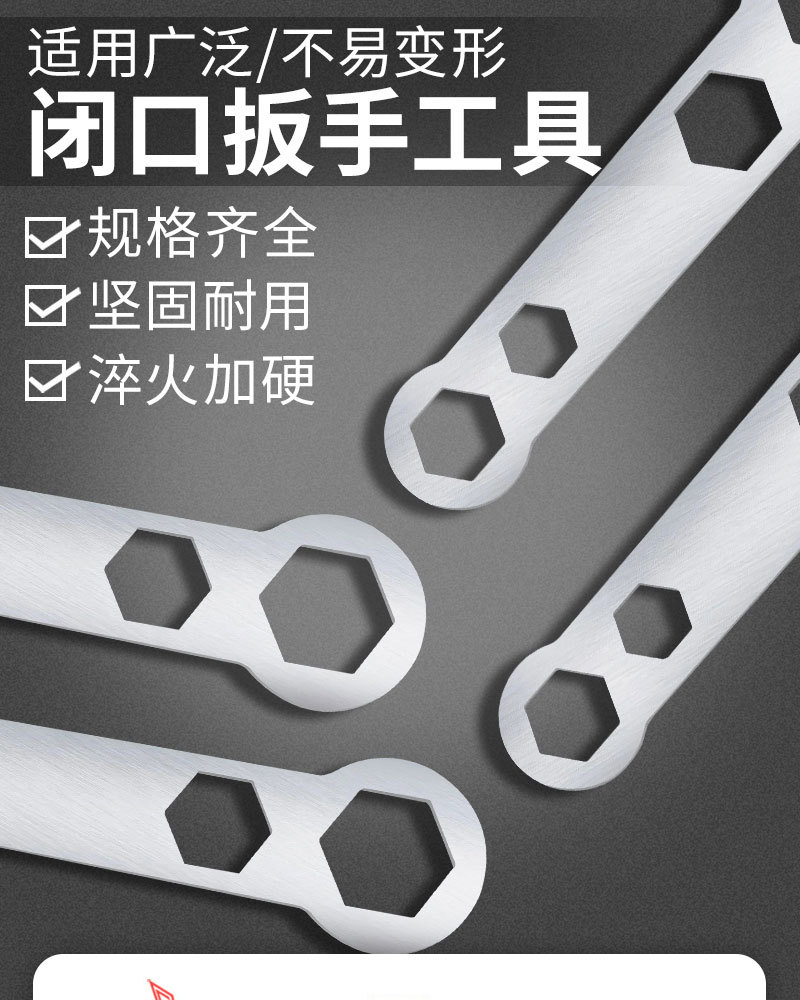 厂家直供闭口扳手双头手动扳手闭口扳手14mm17mm17mm24mm四合一
