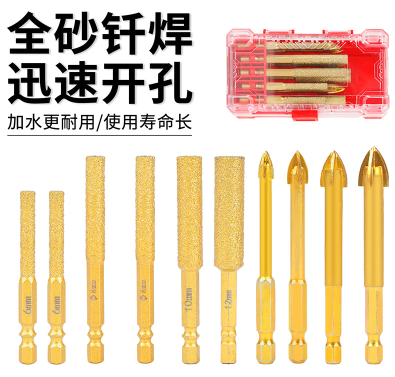 富贵金钎焊干打钻头不加水钻孔打磨修边玻璃钻孔混凝土专用开孔器