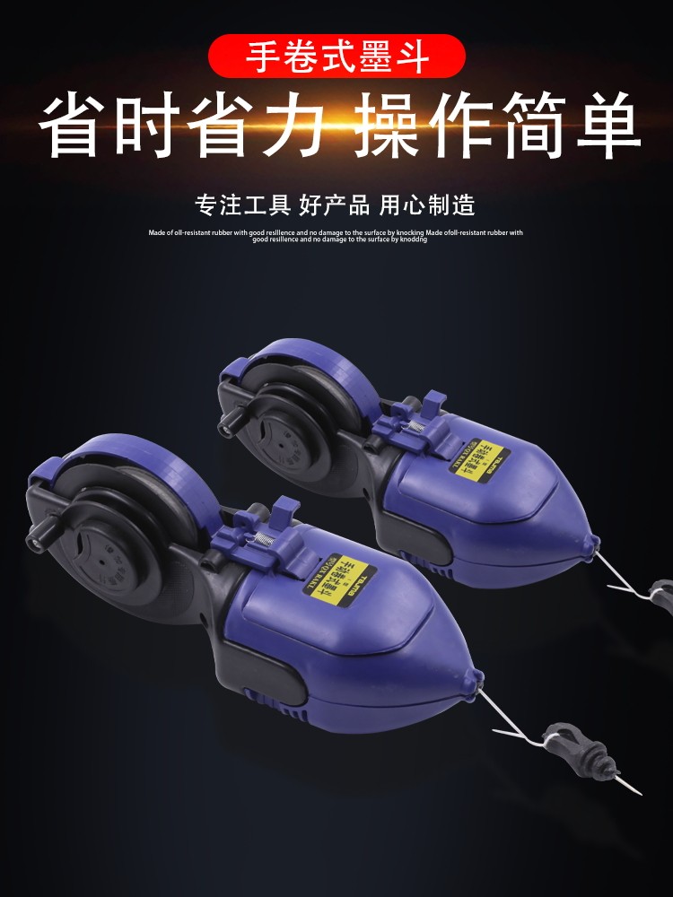 墨斗木工划线器手动全自动专用工具弹线手摇墨线工地放线装修神器
