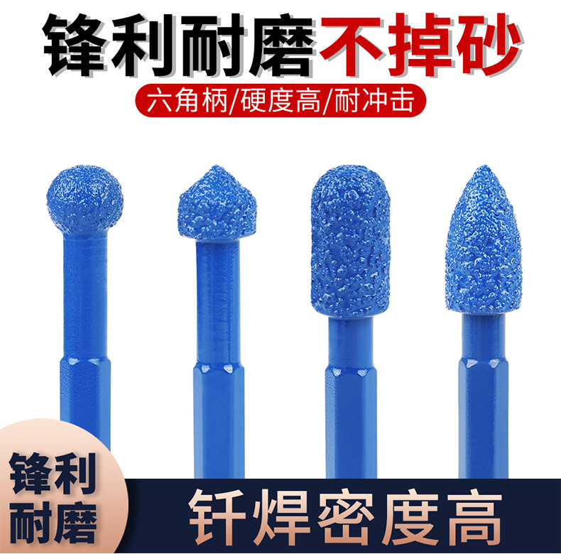 金刚石打磨头六角柄倒角器旋转锉手电钻石材去抛光毛刺修边铣刀