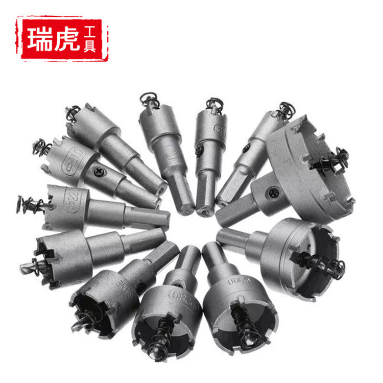 金属扩孔钻头15-50mm12PCTCT硬质中档合金开孔器