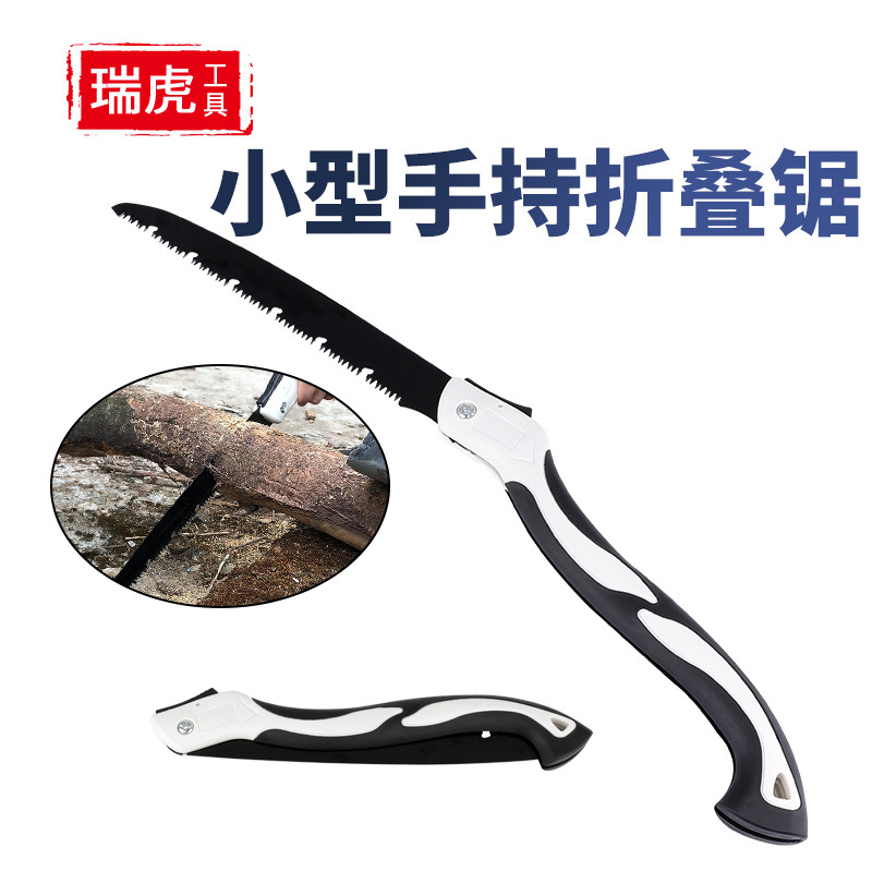 家用小型手持折叠锯三面磨齿手锯果树修枝伐木锯木神器快速手工锯