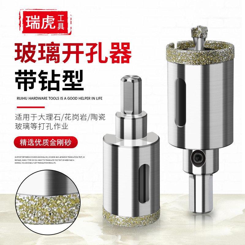 瓷砖开孔钻头玻璃开孔器陶瓷带定位中心钻头取孔大理石开孔器
