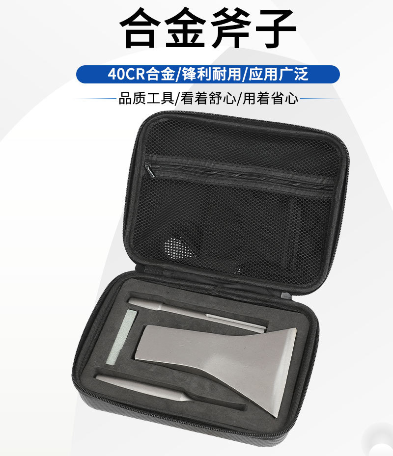 新品可拆卸电锤电镐斧子 五坑圆柄 自带收纳包 户外砍树劈柴专用