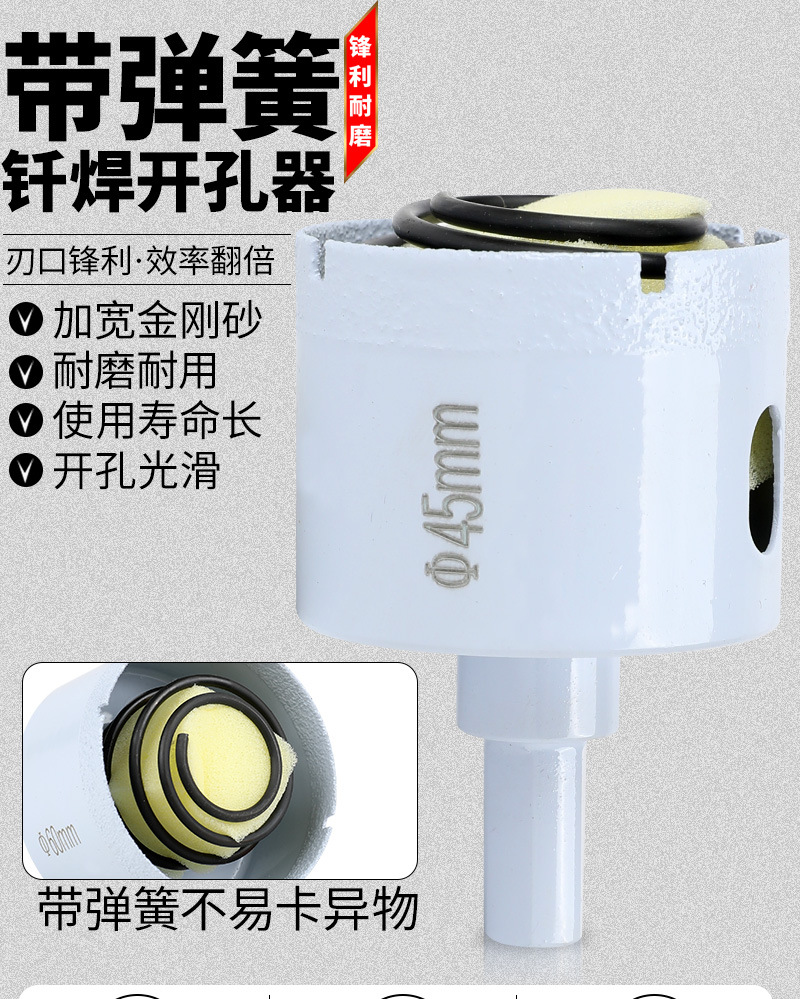 灰色带弹簧钎焊开孔器三角柄内置弹簧镂空散热设计钎焊开孔器