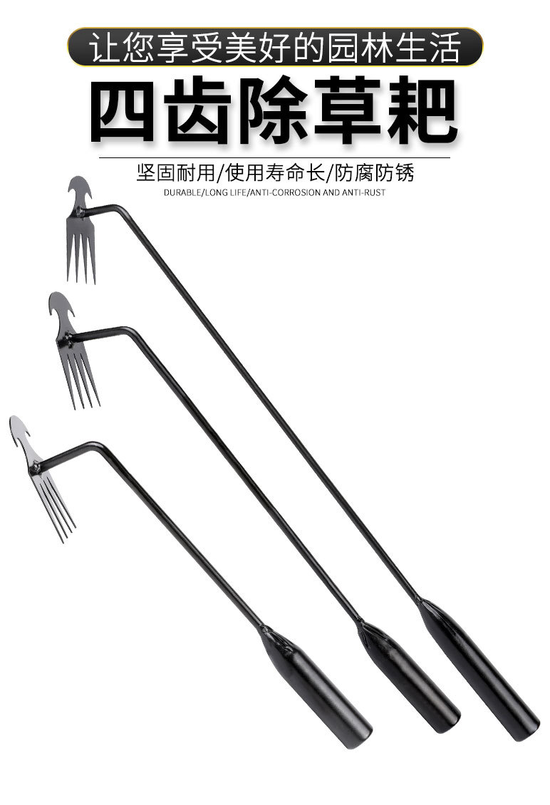 除草工具神器 园艺松土连根拔草工具小锄头农具 除草小耙