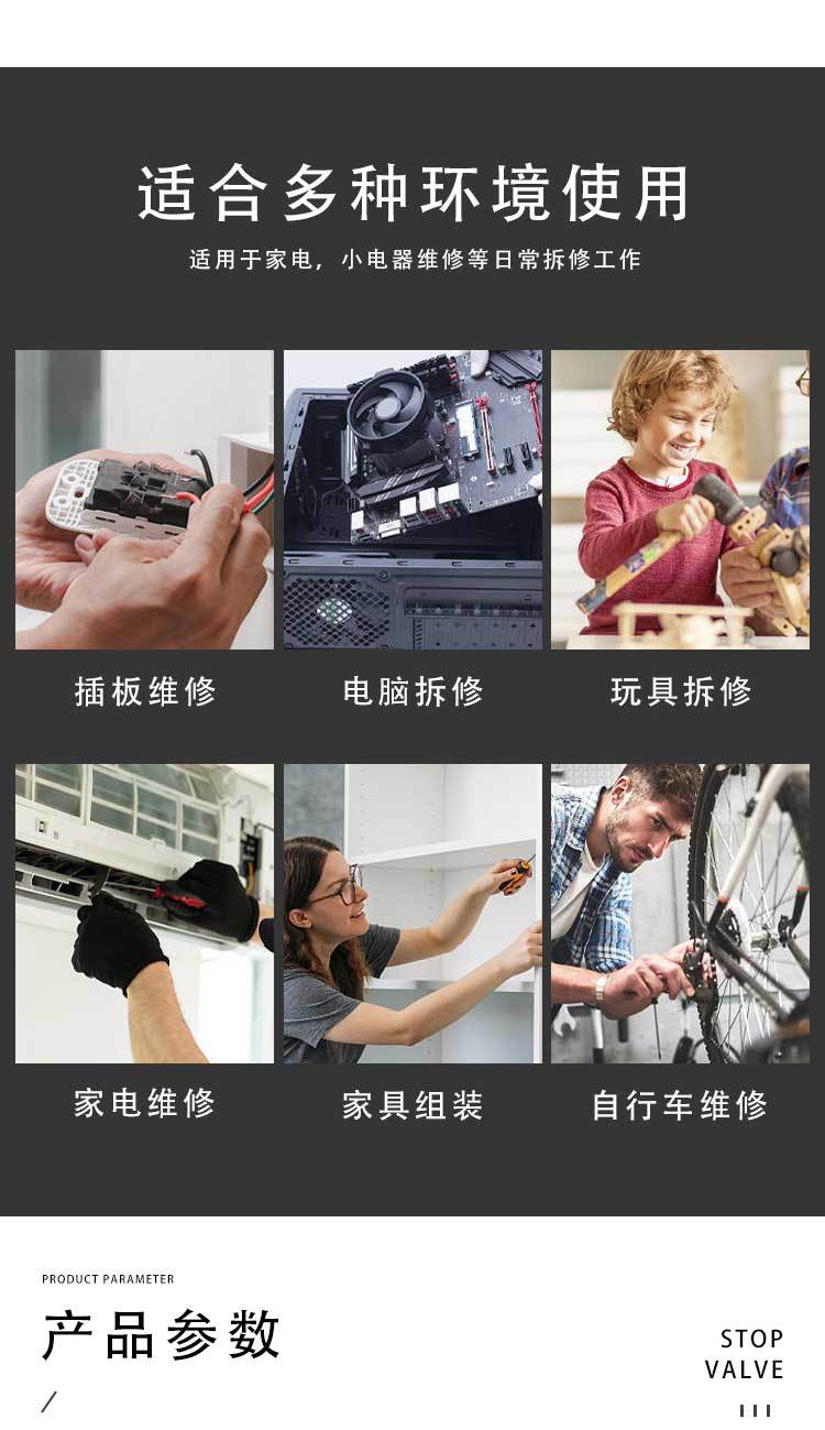 异型十字一字 棘轮螺丝刀 多用组合螺丝刀13合1棘轮两用套装