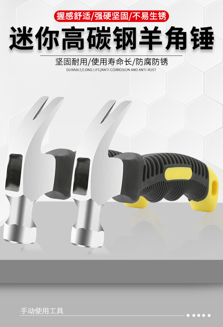 小锤头 短把榔头 外贸专供多功能安装起钉车载多功能安装榔头