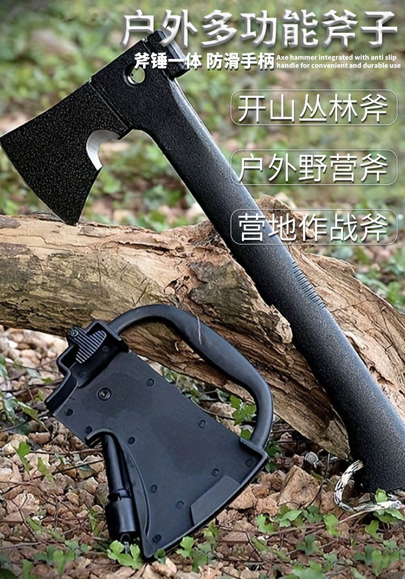 斧头砍柴开山刀户外跨境消防多功能斧头备战斧开山斧多功能消防斧