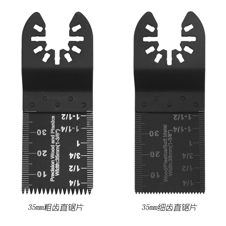万用宝锯片电动工具配件刀片多功能木工开孔切割打磨直锯片35mm