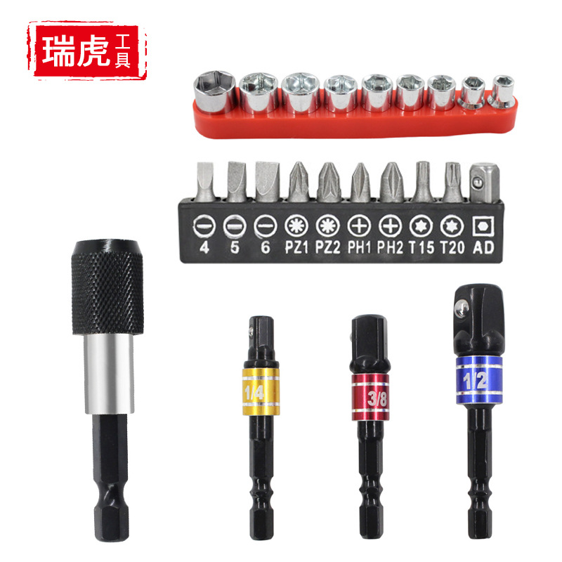 亚马逊电动工具配件套装 风批六角柄延长套筒接杆 快脱接杆