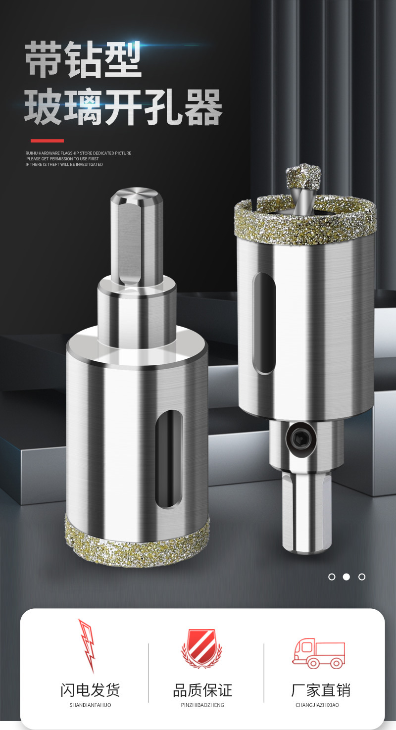 瓷砖开孔钻头玻璃开孔器陶瓷带定位钻头取孔大理石开孔器