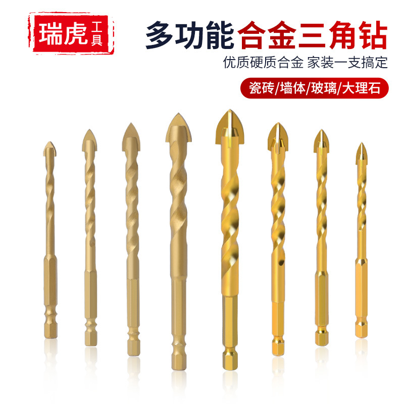 加长六角柄三角钻头 十字陶瓷钻头 一字玻璃瓷砖开孔器墙壁打孔眼