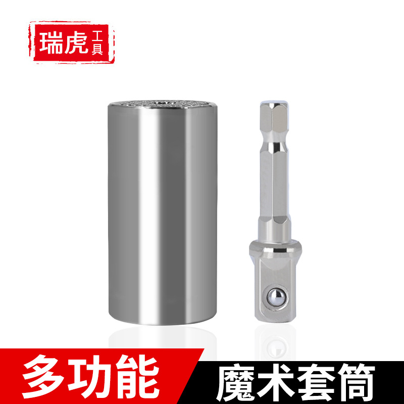 跨境外贸套筒套装 棘轮扳手配件 套筒子多功能套筒组合工具