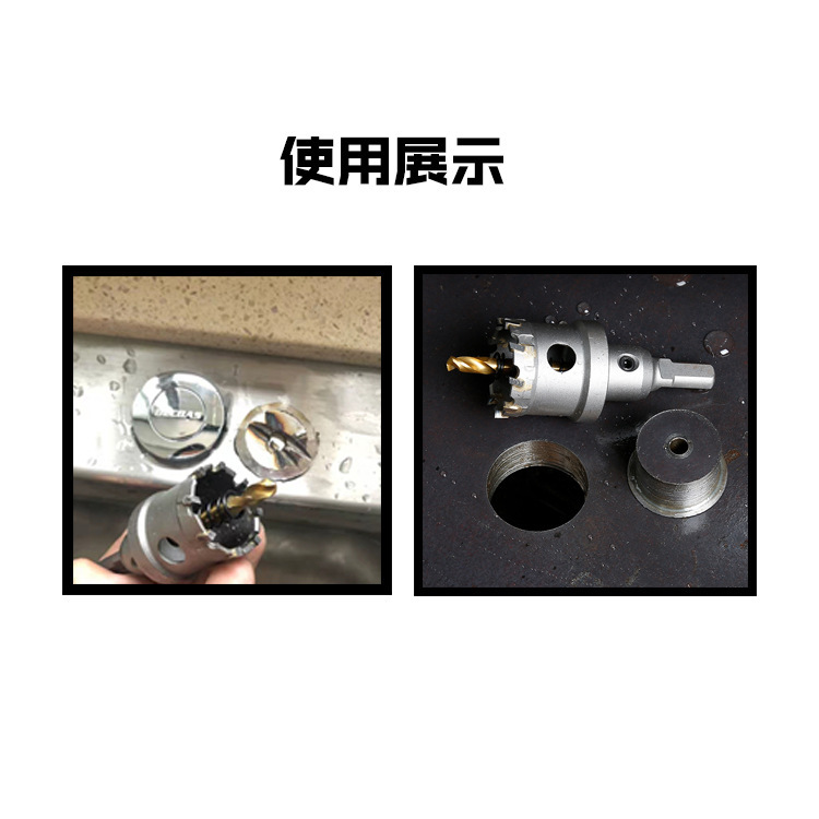 三刃不锈钢镀钛合金开孔器 厚钢板铁板取孔打孔器金属钻头