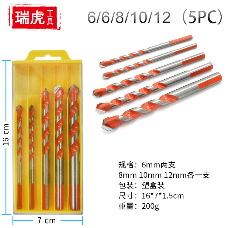 多功能陶瓷钻头 瓷砖玻璃开孔器 墙壁打眼铁皮扩孔器三角柄木工钻