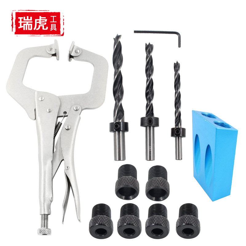 斜孔定位组合套装大力钳木工限位环木工三尖钻斜孔定位器组合工具