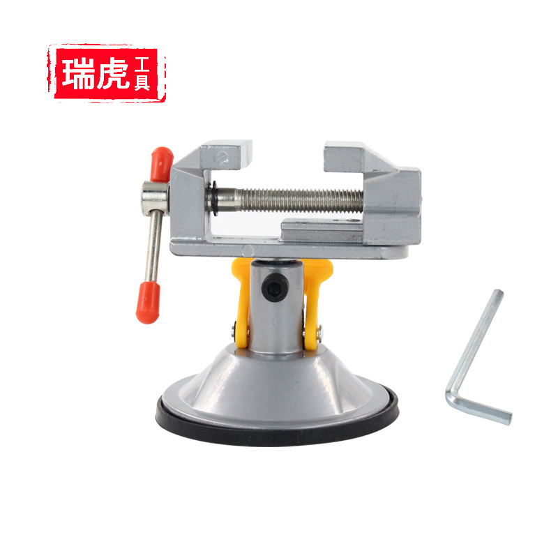 DIY吸盘式迷你台钳虎钳 360度可旋转小台虎钳 迷你核桃夹持工具