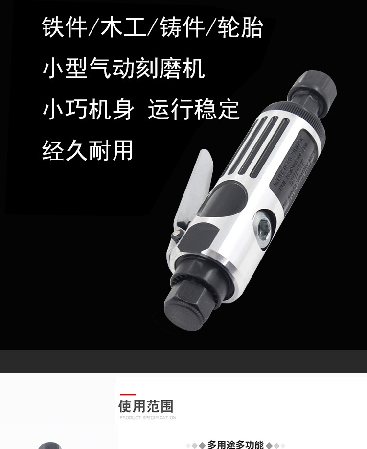 气动刻磨机小风磨气磨风动轮胎补胎打磨机气磨机砂轮机抛光机套装