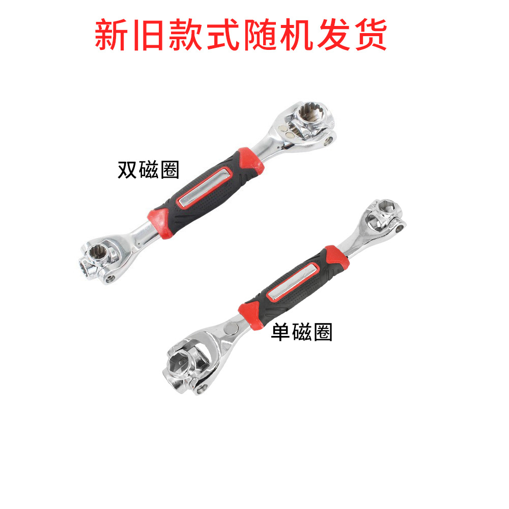 八合一套筒扳手可旋转骨头扳手8和1万向修车防滑多功能扳手8-19mm