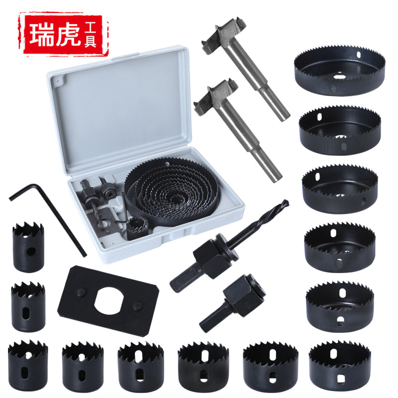 木工开孔器组合套装 19-127mm双金属开孔器 35mm木工铰链开孔器