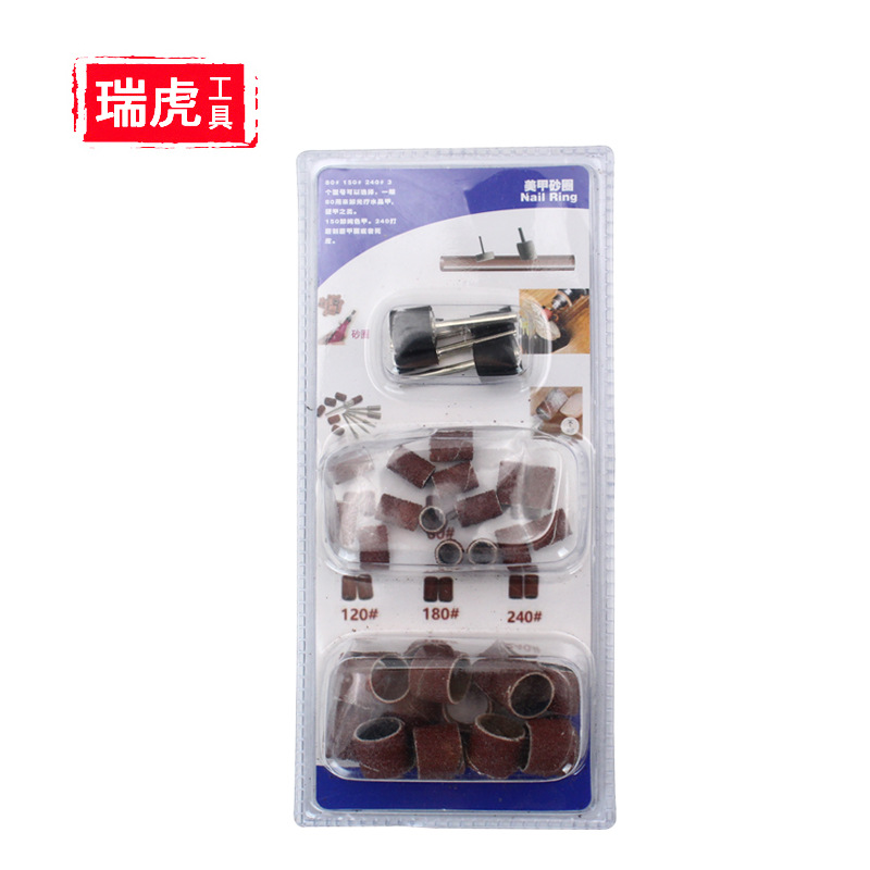 亚马逊跨境美甲打磨磨头 圆柱磨头打磨工具 2.35mm砂轮砂圈