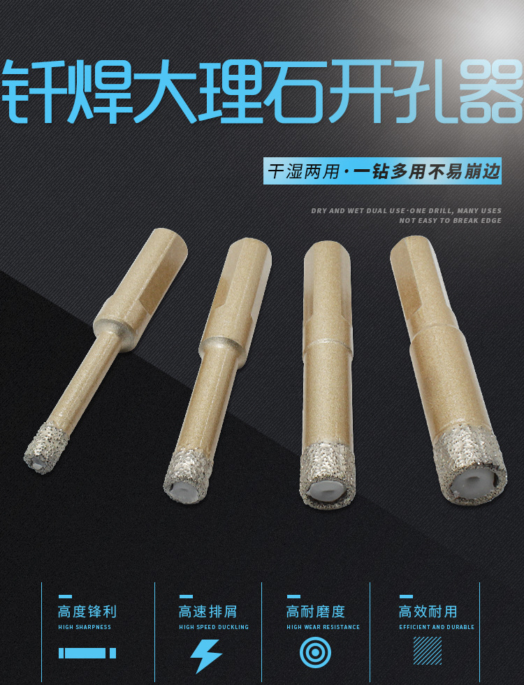 钎焊大理石瓷砖开孔器 三角柄电镀金刚砂玻化砖陶瓷玻璃干打钻头