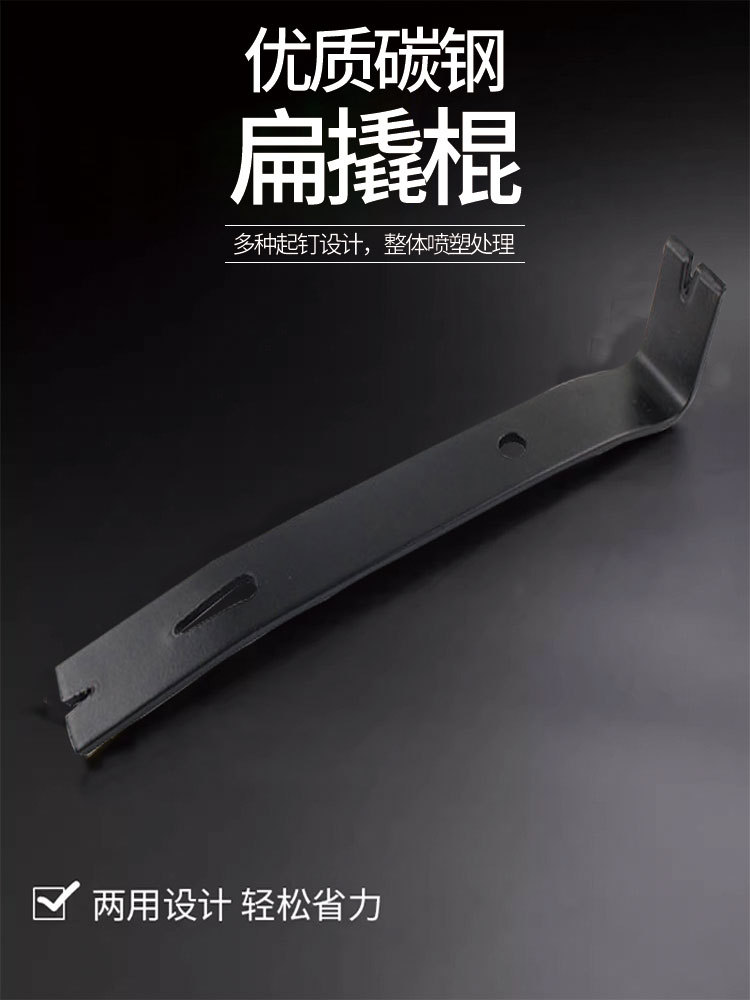 跨境起钉器两用撬棒 开木箱拔钉器 家用拆钉器木工手工工具