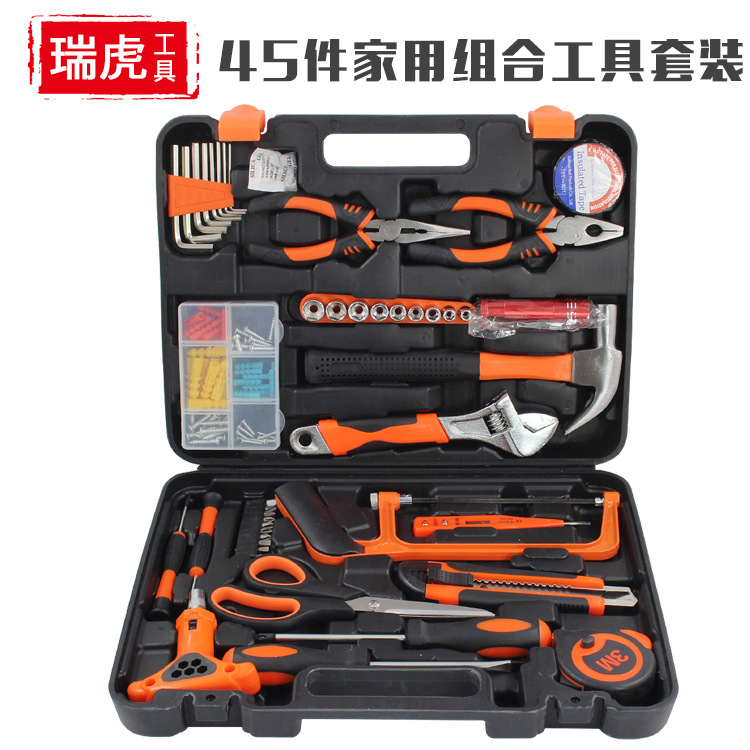 45件套家用组合工具套装 手动五金工具箱批头套筒扳手螺丝刀组套