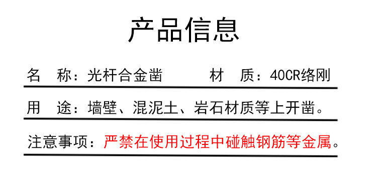 电锤凿子 合金四坑方柄扁头 混凝土砖墙石工开槽两坑两槽圆头尖凿
