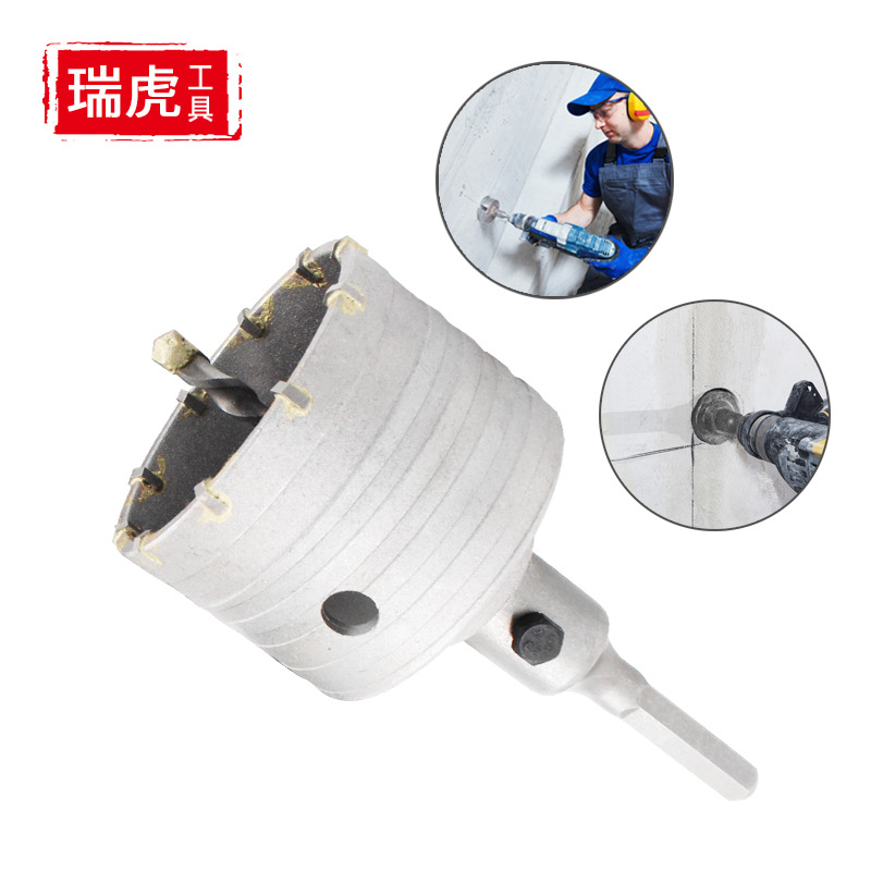 墙壁开孔器套装六角柄硬质合金砖墙开孔空心钻头空调水管打孔接杆