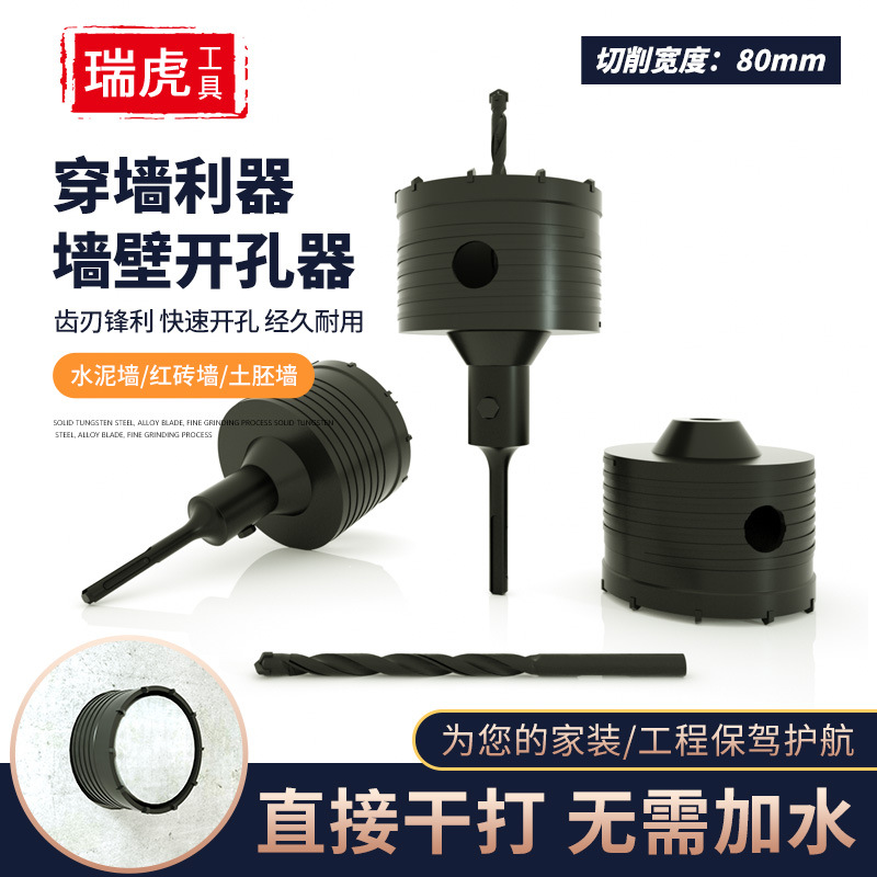 跨境新款黑色墙壁开孔器 电锤圆柄两坑两槽钻头 混凝土空调管开孔