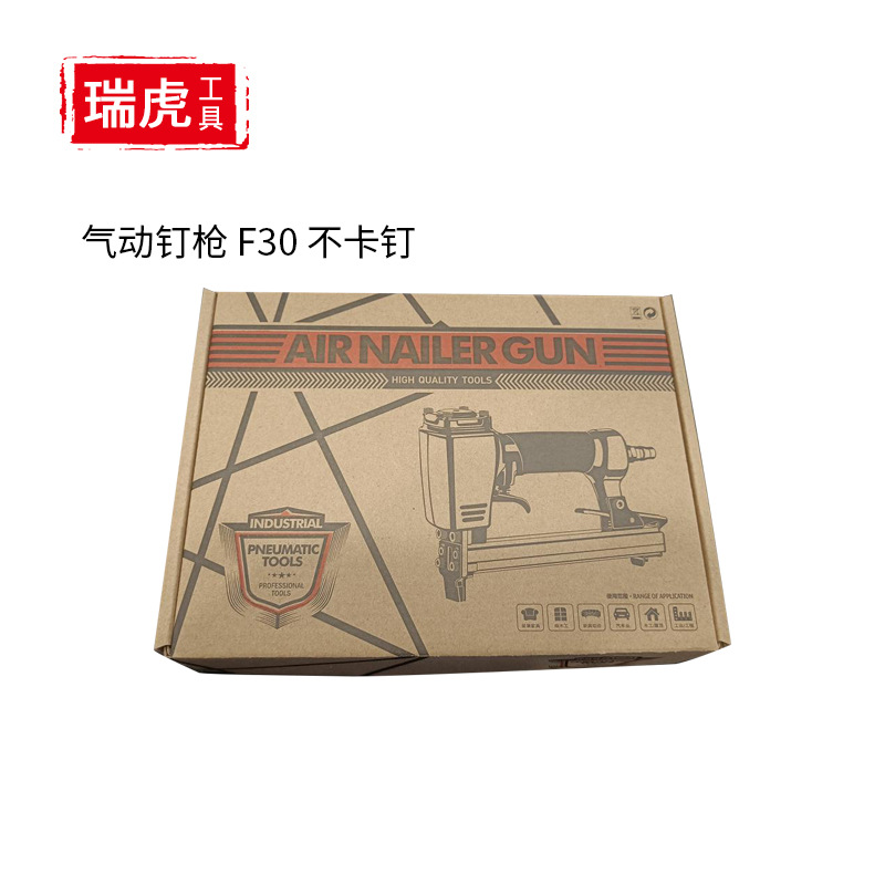 气钉枪钢钉枪码钉枪直钉枪钉枪气动射钉枪F30木工工具气动工具