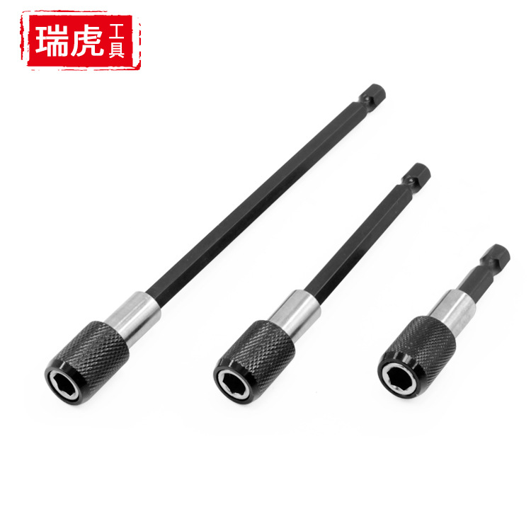 六角柄快脱自锁接杆加长杆 电钻起子快速转接杆批头延长杆6.35mm