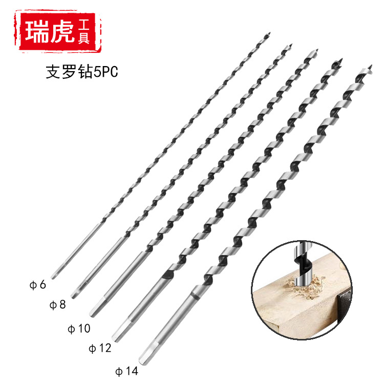 木工钻头开孔器支罗钻塑料木板打孔钻三尖钻头多功能木工工具套装