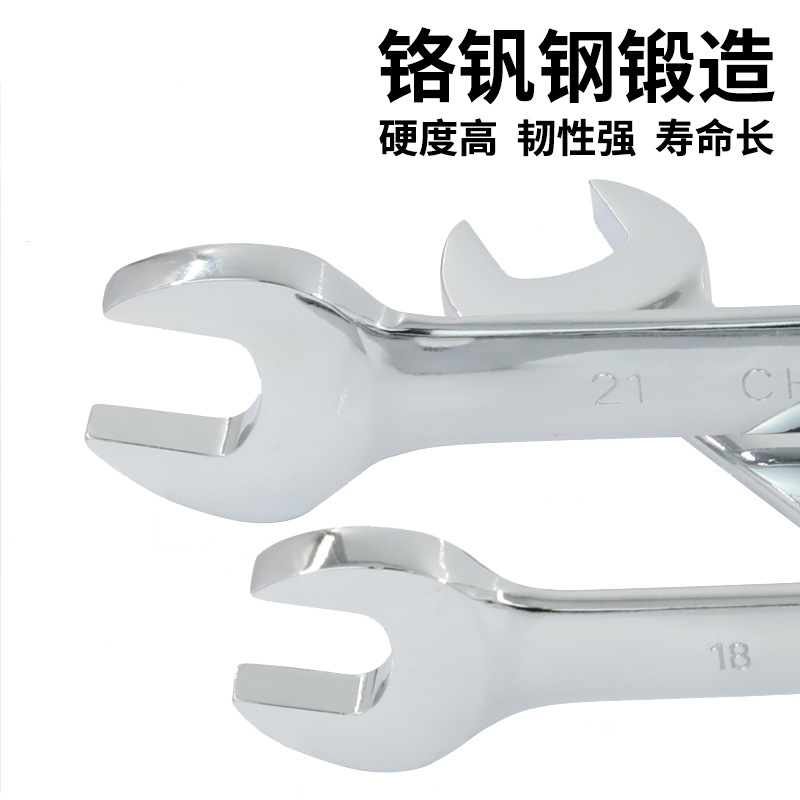 多功能镜面两用棘轮扳手开口两用扳手开口省力大扭力两用棘轮扳手